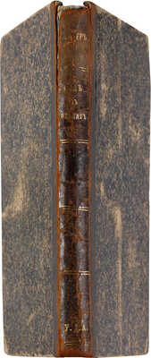 Майер А.А. Наброски и очерки Ахалтекинской экспедиции 1880-1881: (Из воспоминаний раненого). Кронштадт, 1886.